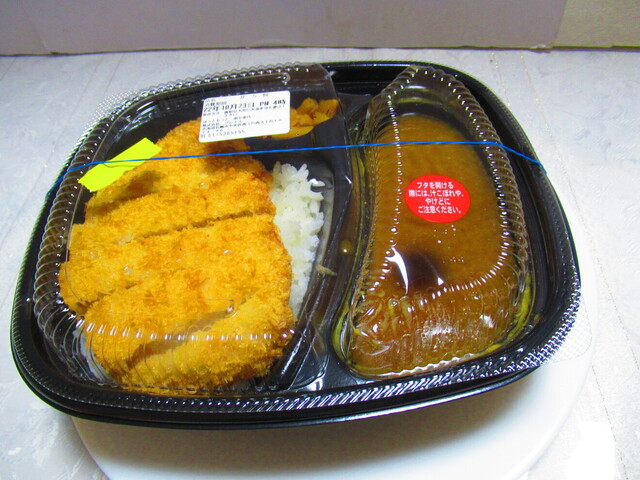 recommendations image for ほっともっと 南6条店