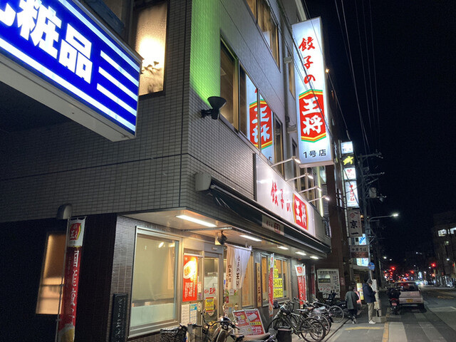 快活CLUB 四条大宮駅前店的实拍高清图