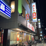快活CLUB 四条大宮駅前店的实拍图