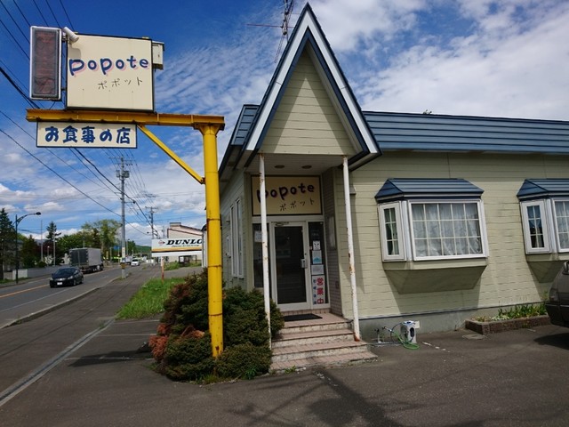 ポポット的实拍高清图