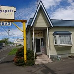 ポポット的实拍图