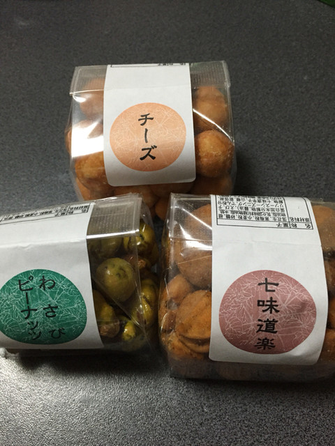 豆政 京都大丸店的實拍高清圖