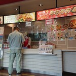 ほっともっと 旭川永山3条店的实拍图
