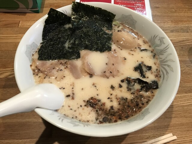 蔵運 麺太郎的实拍高清图