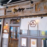 新潟カツ丼 タレカツ 神保町すずらん通り店的实拍图