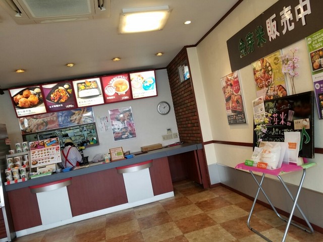 ほっともっと 東大阪玉串店的实拍高清图