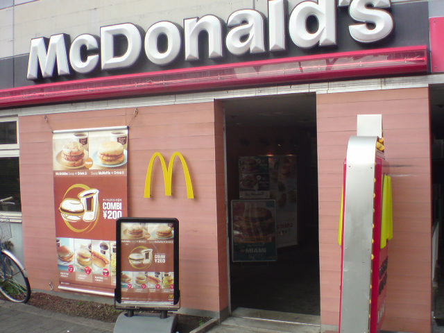 マクドナルド 南堀江関西スーパー店的实拍高清图