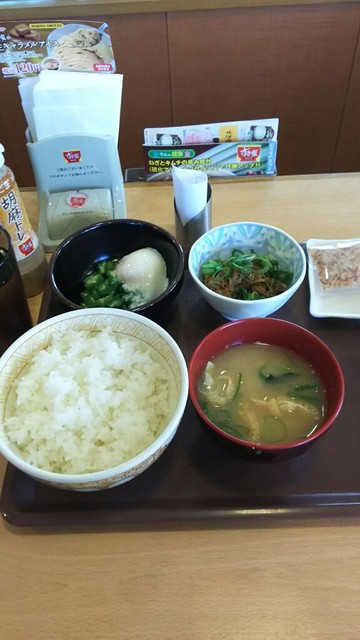 recommendations image for すき家 青梅新町店