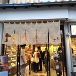 スヌーピー ショコラ 京都・嵐山店的实拍图