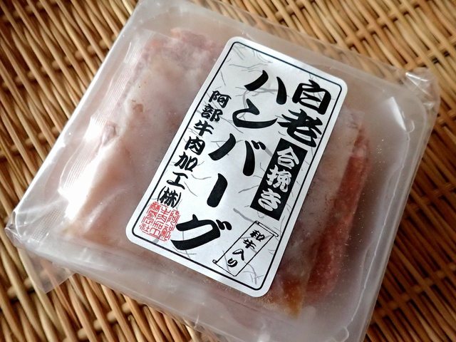 阿部牛肉加工的實拍高清圖
