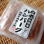 阿部牛肉加工的實拍圖