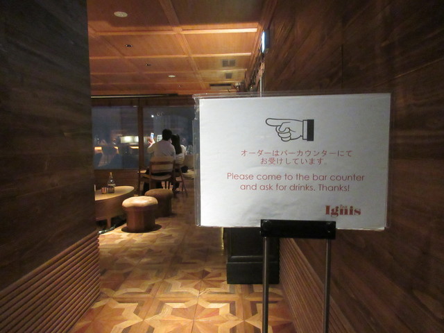 アンワインド ホテルアンドバー的实拍高清图