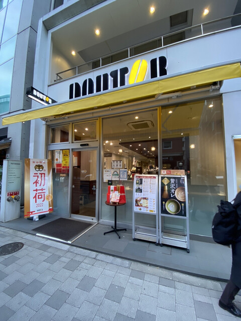 recommendations image for ドトール コーヒー ショップ 赤坂5丁目店