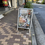 亀戸梅田屋 銀座店的实拍图