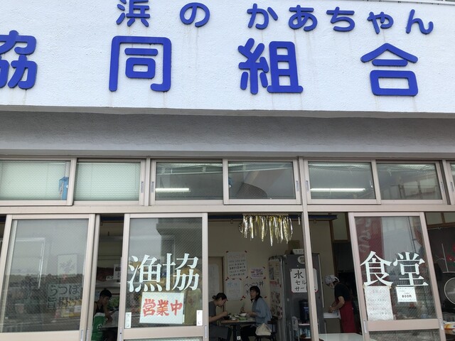 recommendations image for 浜のかあちゃんめし