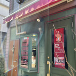 ボンまいあ的实拍图