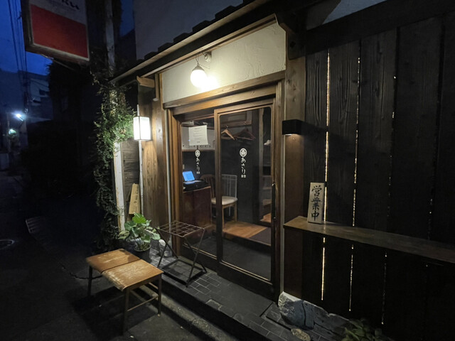 あさり食堂的實拍高清圖