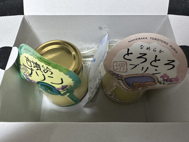 古墳くんのプリン的實拍高清圖