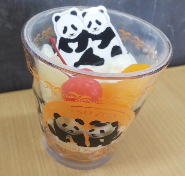 さるやまキッチン的实拍高清图