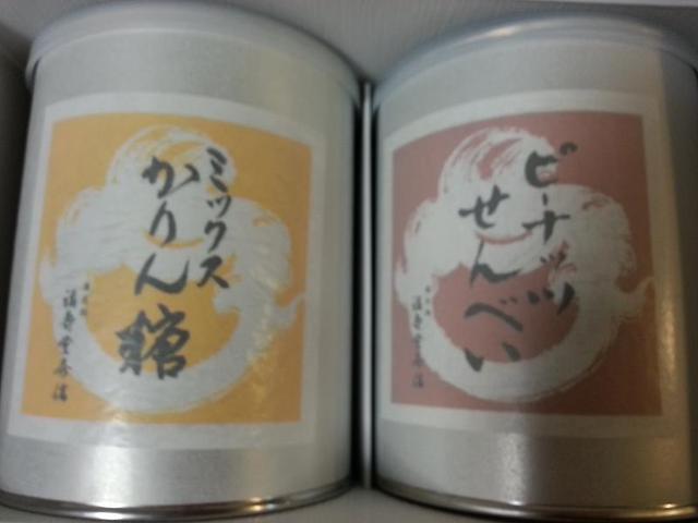 recommendations image for 福壽堂秀信 宗右衛門町店