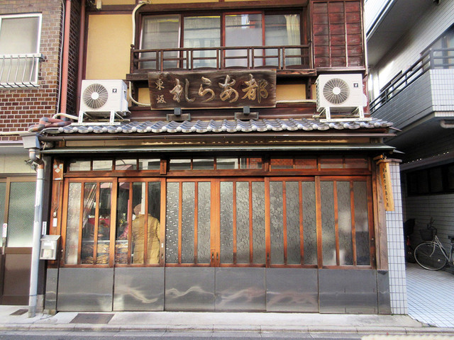 京あられ 東坂米菓的实拍高清图