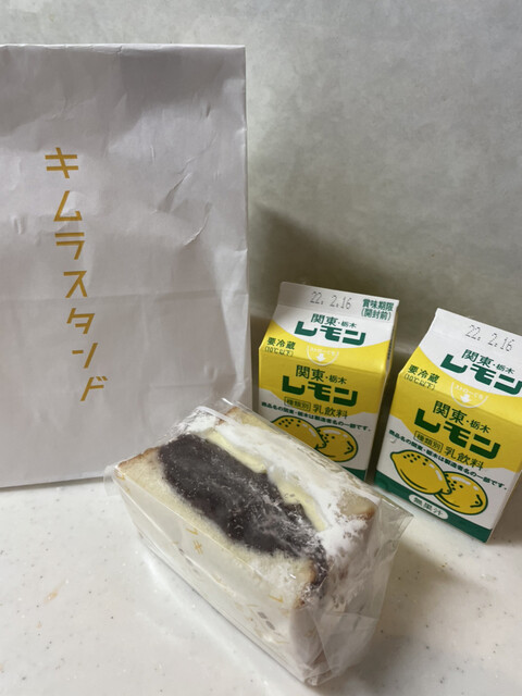 recommendations image for キムラスタンド エキュート日暮里店