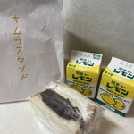 recommendations for キムラスタンド エキュート日暮里店