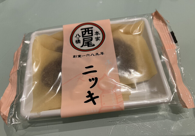 recommendations image for 本家西尾八ッ橋 清水店