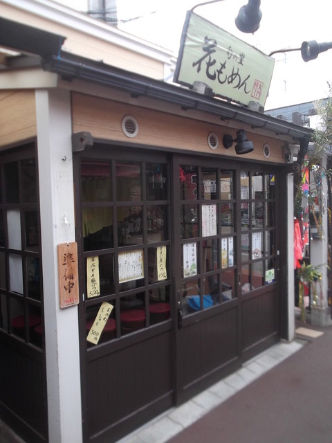 花もめん的實拍高清圖