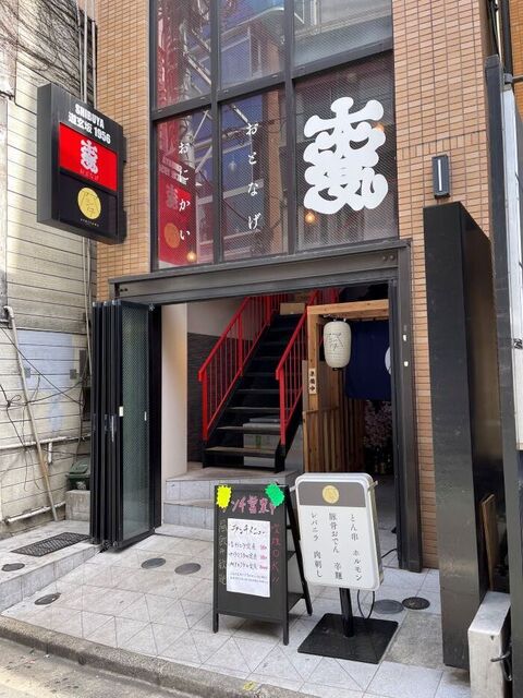 recommendations image for アシタマ