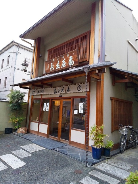 亀屋友永的实拍高清图