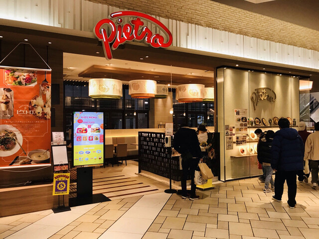 ピエトロ イオンモール筑紫野店的實拍高清圖