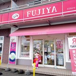 不二家 厚別西三条店的實拍圖