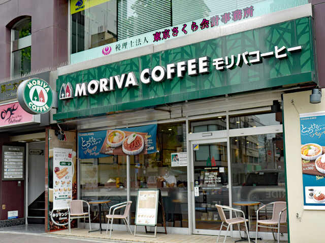 recommendations image for モリバコーヒー 四谷二丁目店