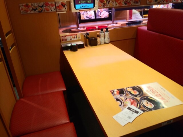 スシロー 多摩センター店的实拍高清图