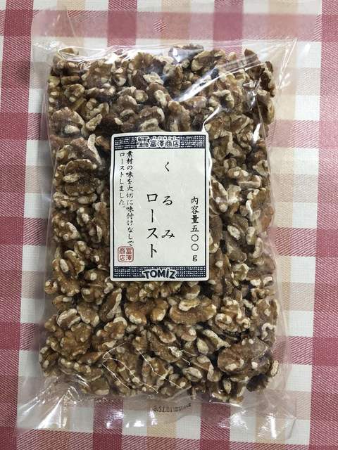 recommendations image for TOMIZ 札幌ステラプレイス店