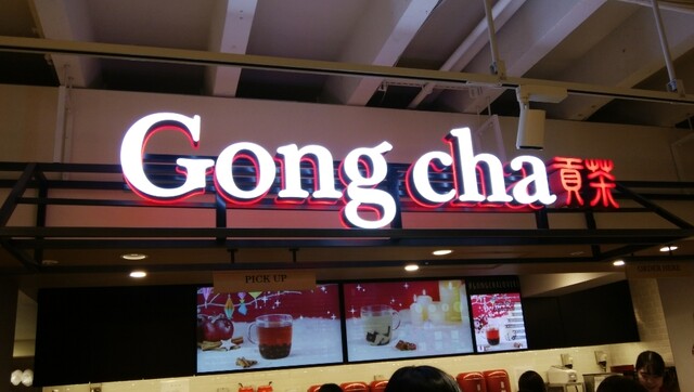 ゴンチャ 天王寺ミオ店的實拍高清圖