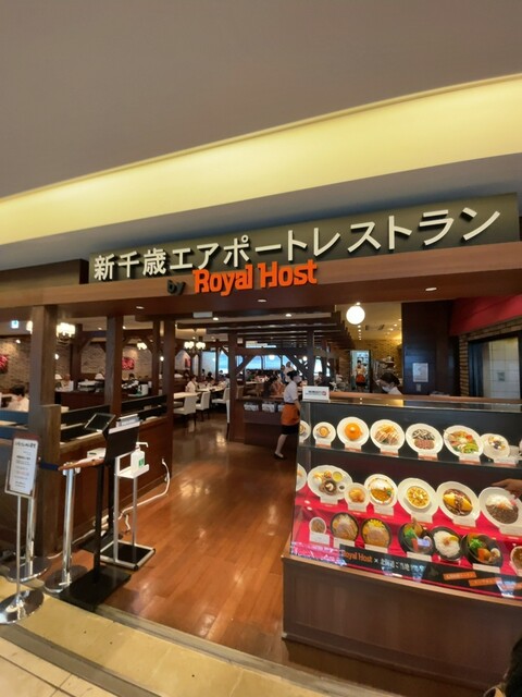 新千歳エアポートレストラン by ROYAL HOST的實拍高清圖