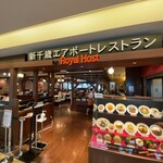 新千歳エアポートレストラン by ROYAL HOST的實拍圖