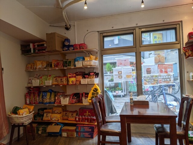 台湾風&石鍋米専専門店 野方店的实拍高清图
