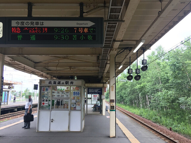 まるい弁当 本店的實拍高清圖