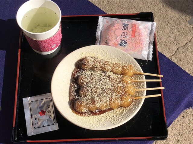 recommendations image for 七軒だんご