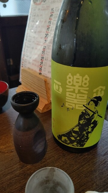魚と旬菜と日本酒　炙りのどまん中的实拍高清图