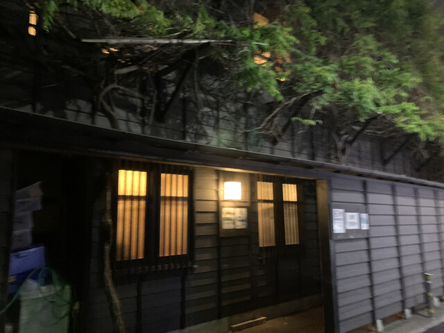 居酒屋すみれ的實拍高清圖
