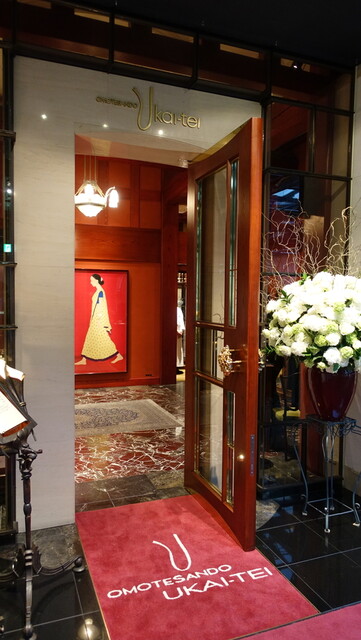 表参道うかい亭的实拍高清图