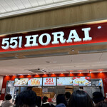 recommendations for 551蓬莱 エキマルシェ新大阪ソトエ店