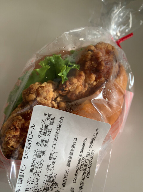 ココック的实拍高清图
