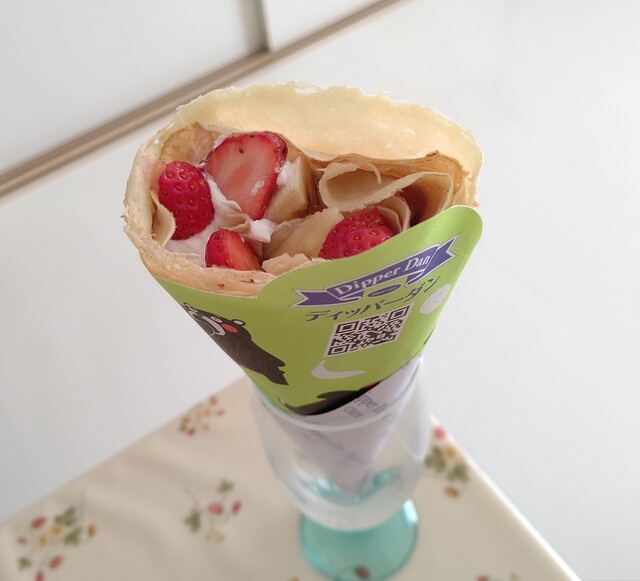 ディッパーダン 厚別店的實拍高清圖