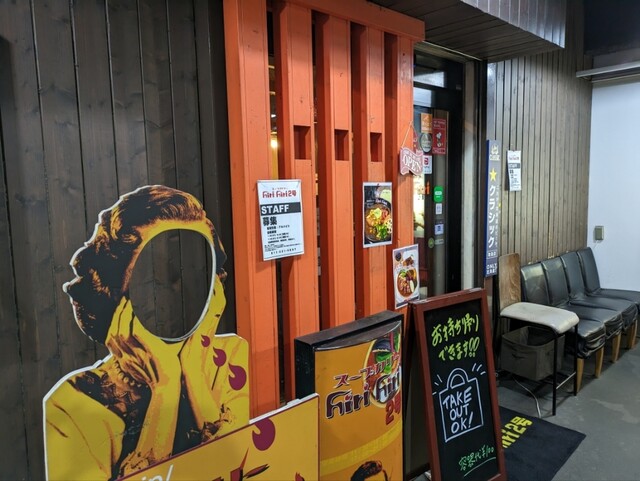 スープカリー ヒリヒリ2号的实拍高清图