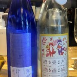 SAKE MARKET 新宿店的实拍图